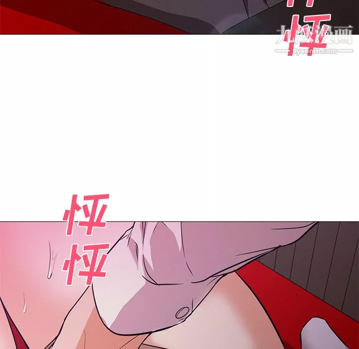 GoodNight-第15话 - 图片 28