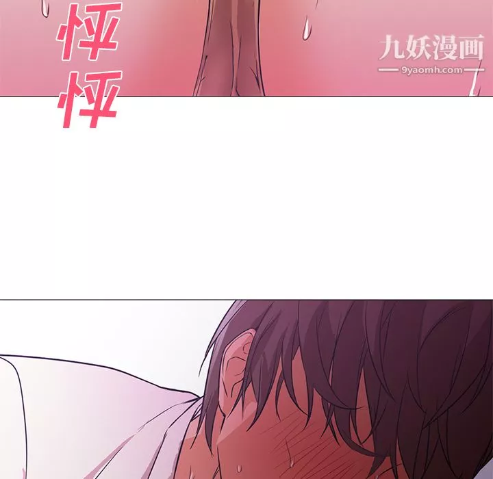 GoodNight第15話