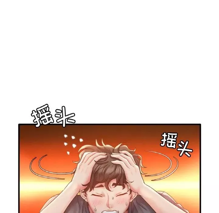 渴望占有她-第4话 - 图片 48