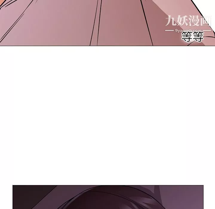 GoodNight-第15话 - 图片 34