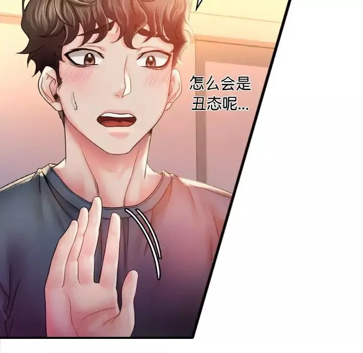 渴望占有她第4話