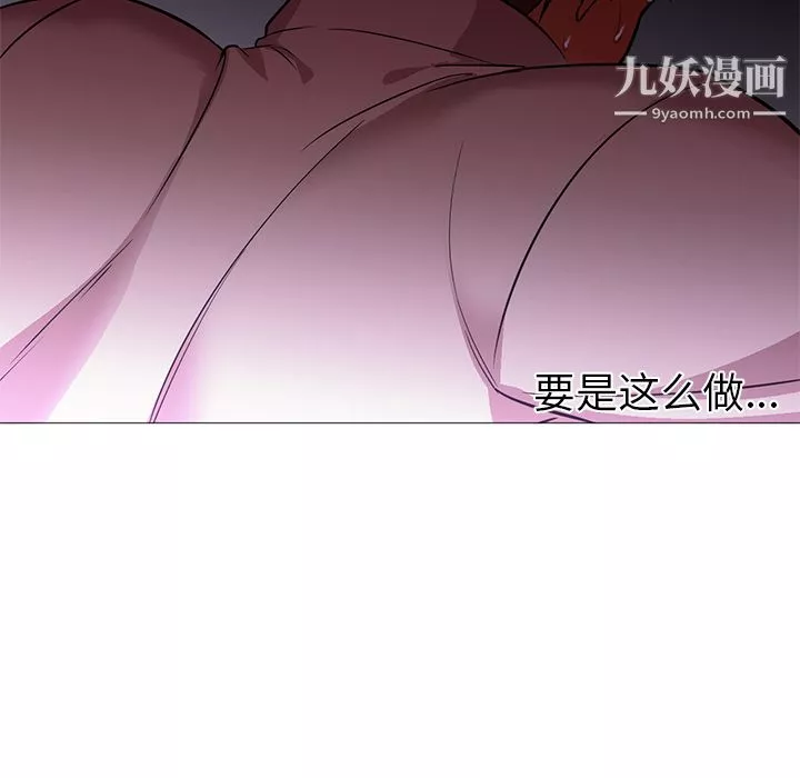 GoodNight第15話