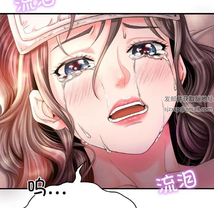 渴望占有她第4话