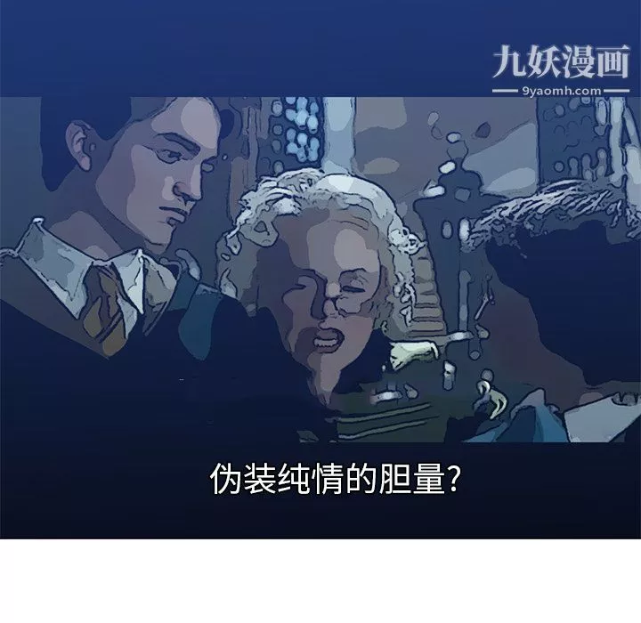 GoodNight第15話