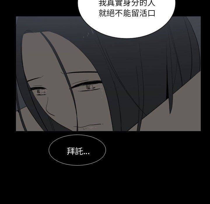 解憂咖啡第24話