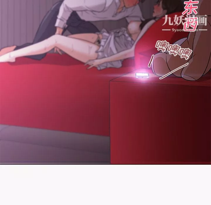 GoodNight-第15话 - 图片 51