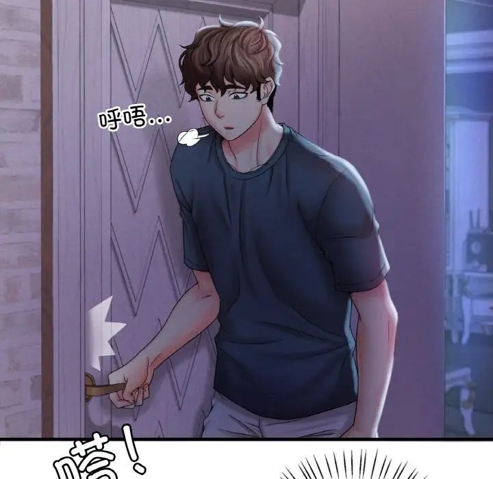 渴望占有她第4话