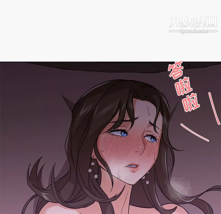 GoodNight第15話