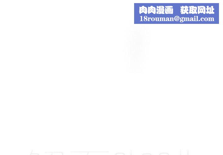 解忧咖啡第25话