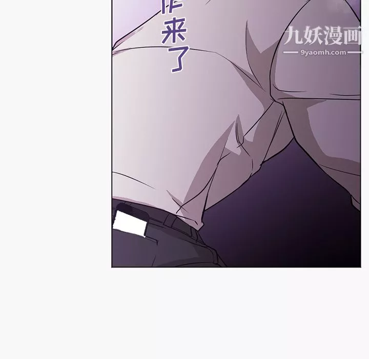 GoodNight第15話