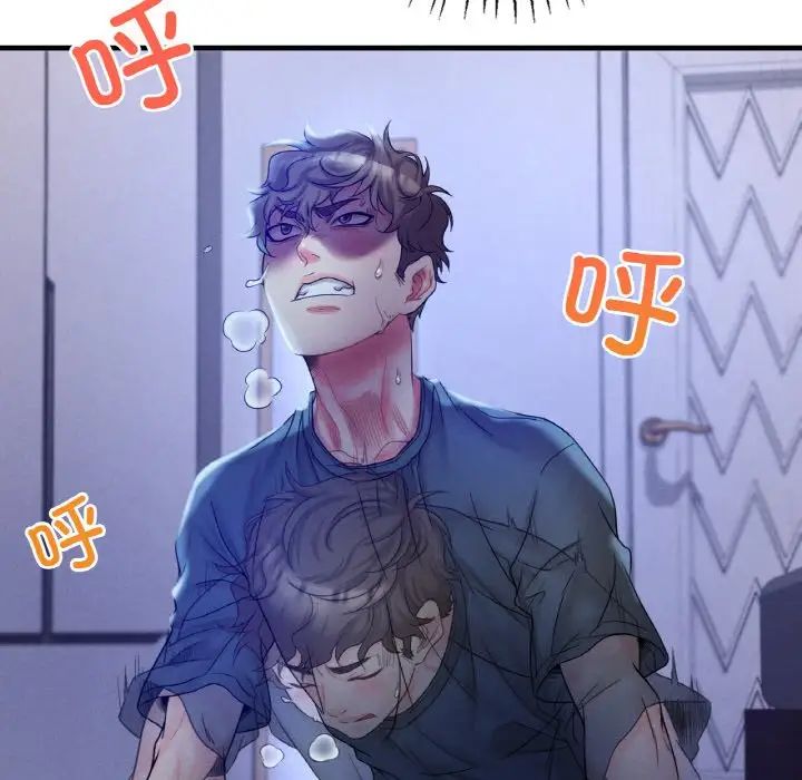 渴望占有她第4话