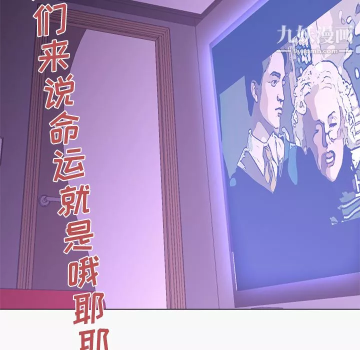 GoodNight-第15话 - 图片 56