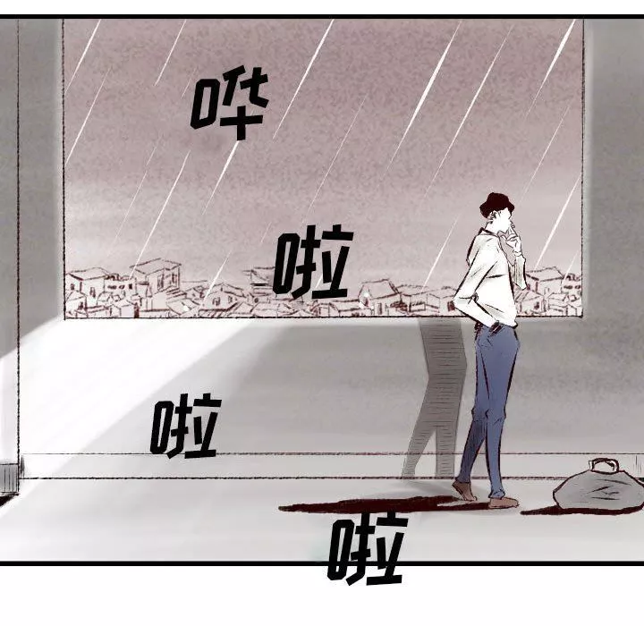 堕落城市第33話