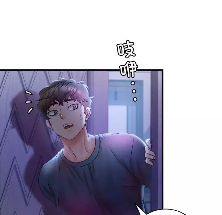 渴望占有她-第4话 - 图片 90