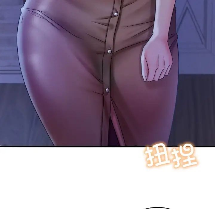 渴望占有她第4话