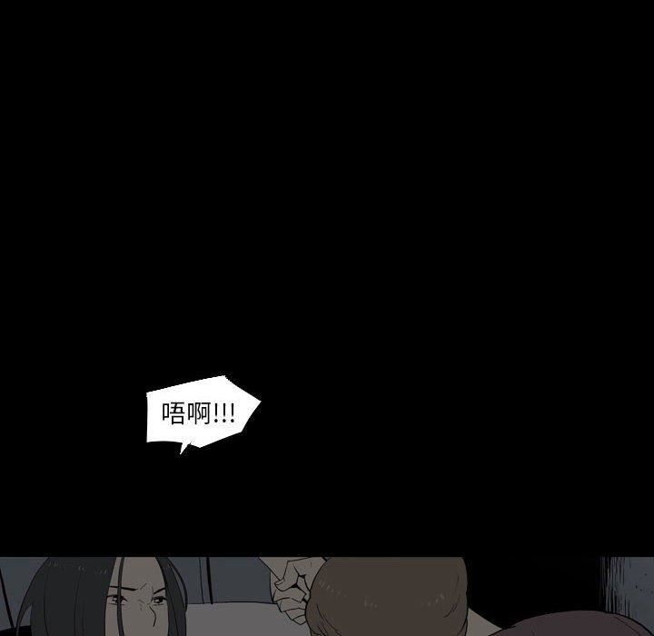 解憂咖啡第25話