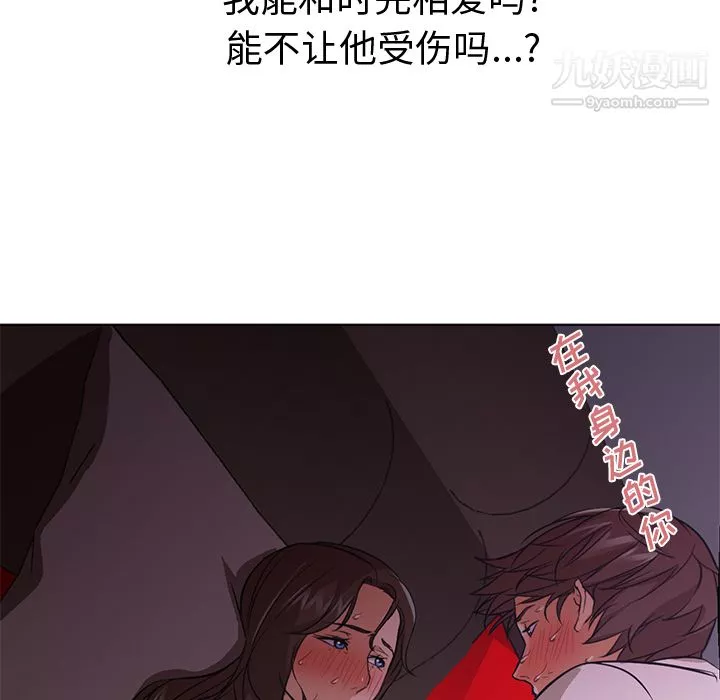 GoodNight第15話