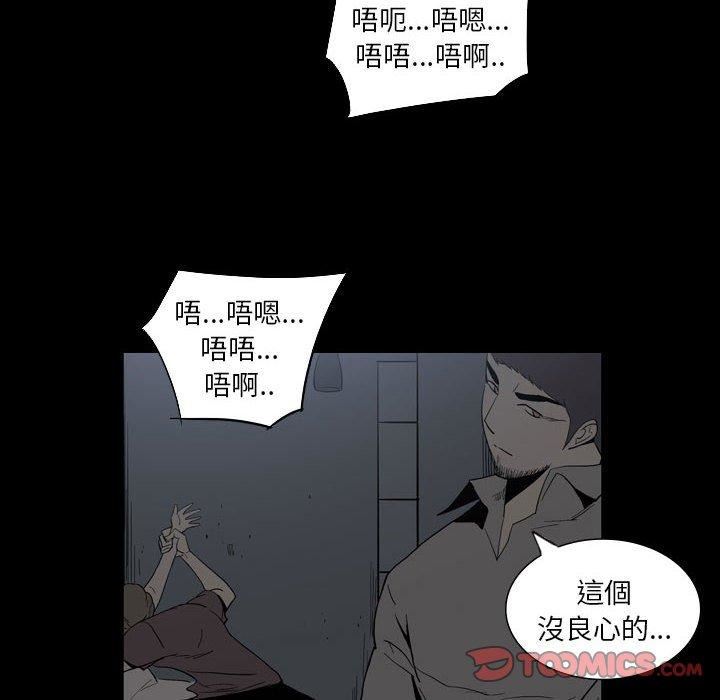 解憂咖啡第25話