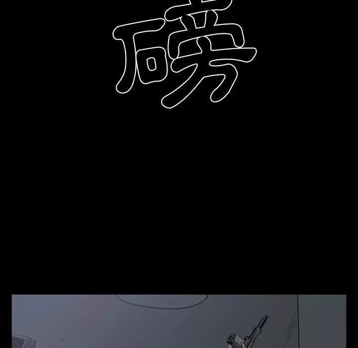解憂咖啡第25話