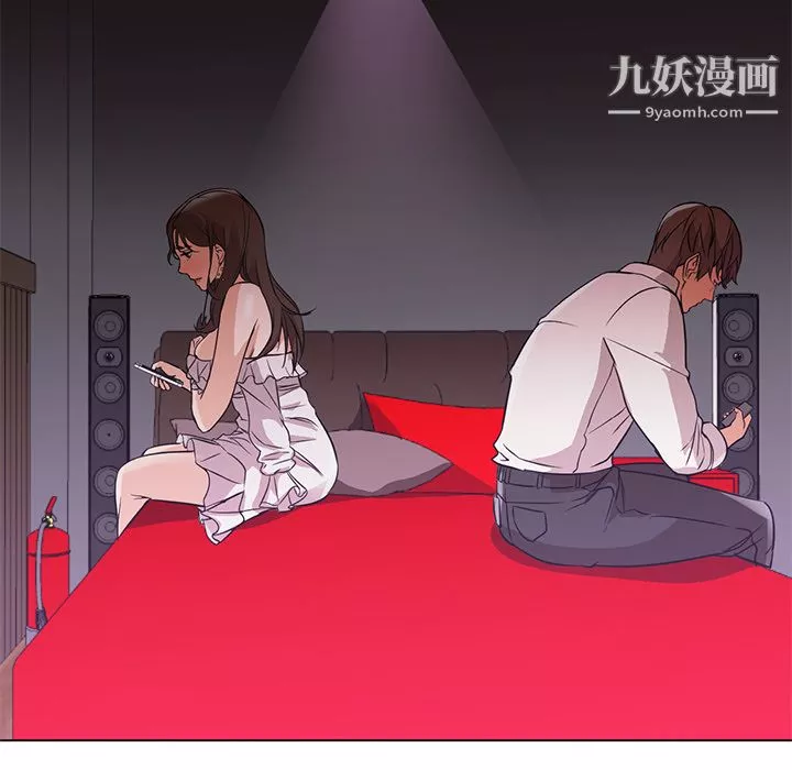 GoodNight第15話
