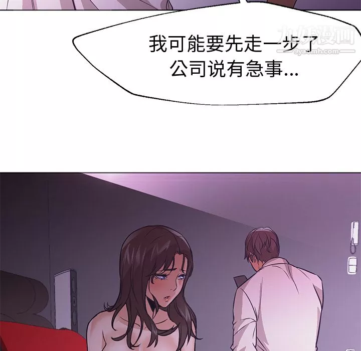 GoodNight-第15话 - 图片 70