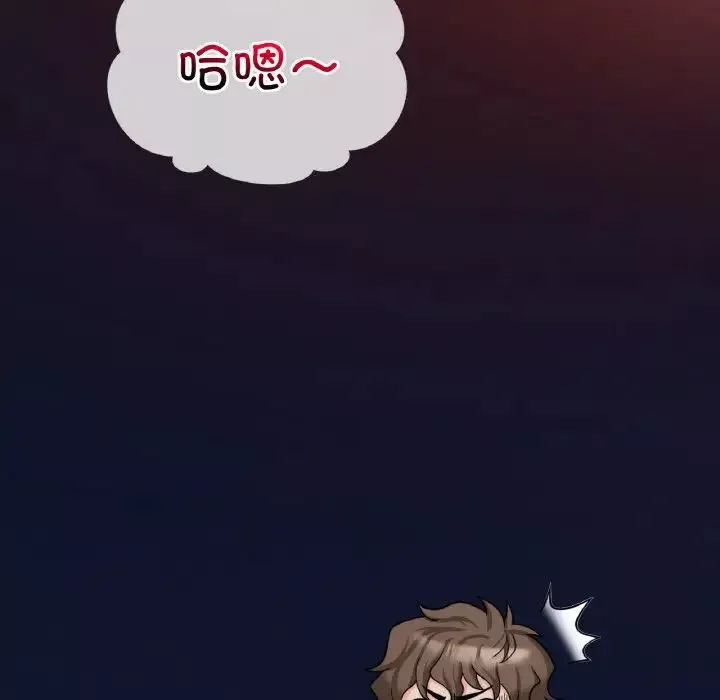 渴望占有她-第4话 - 图片 113