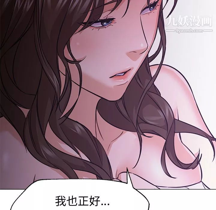 GoodNight第15話