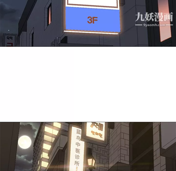 GoodNight第15話