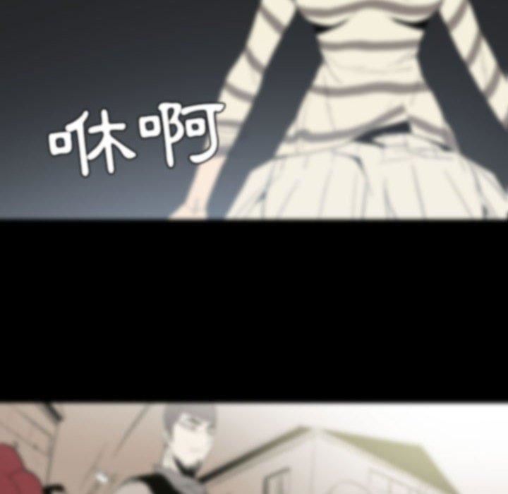 解忧咖啡第25话