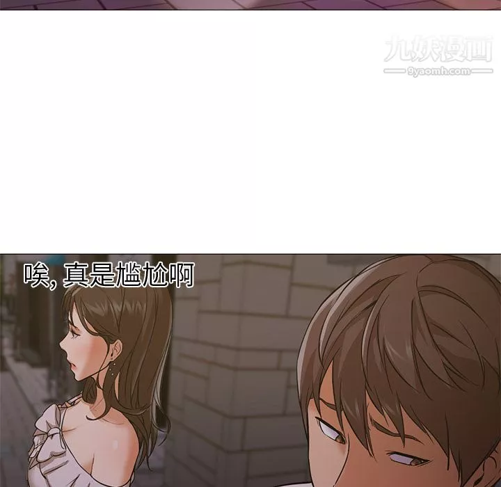 GoodNight第15話