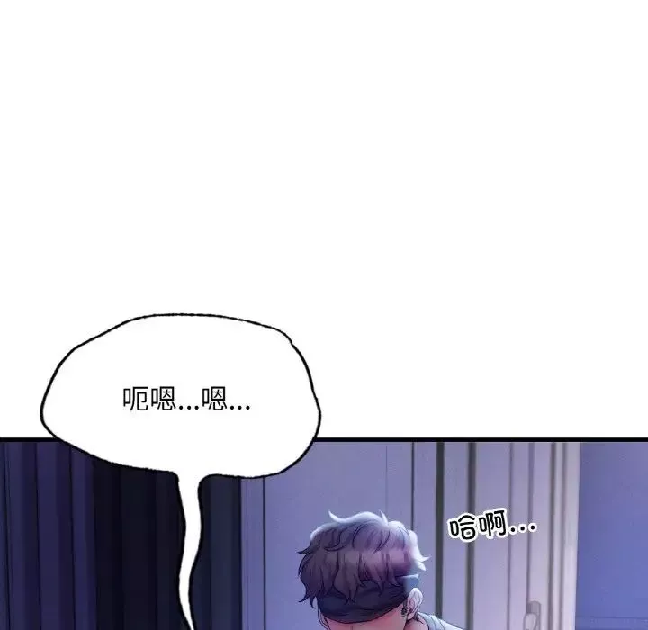 渴望占有她第4話