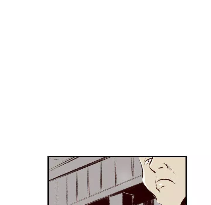 堕落城市第33話