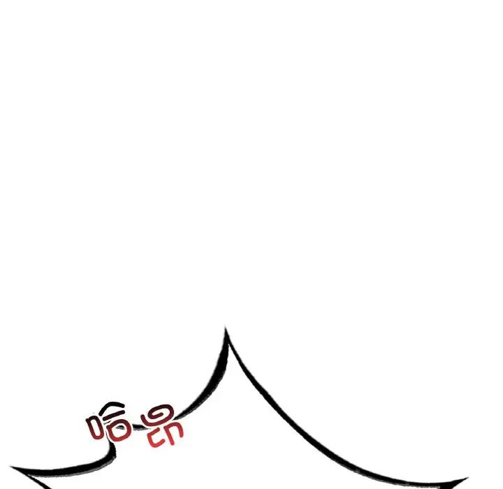 渴望占有她第4话