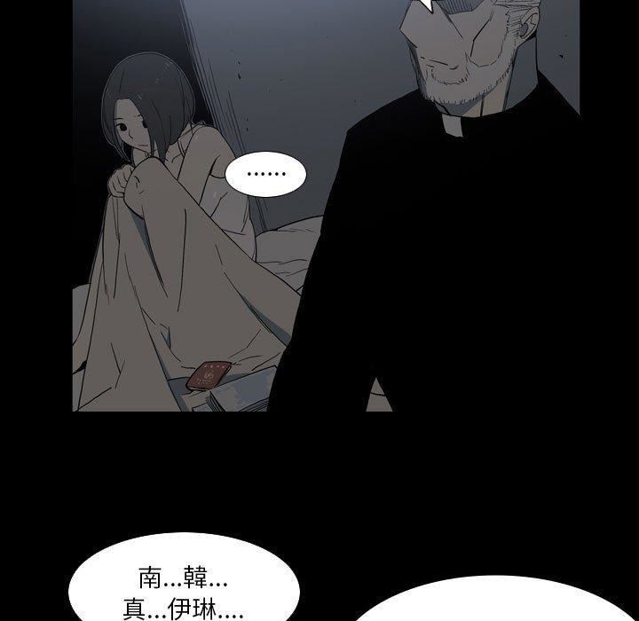 解憂咖啡第25話