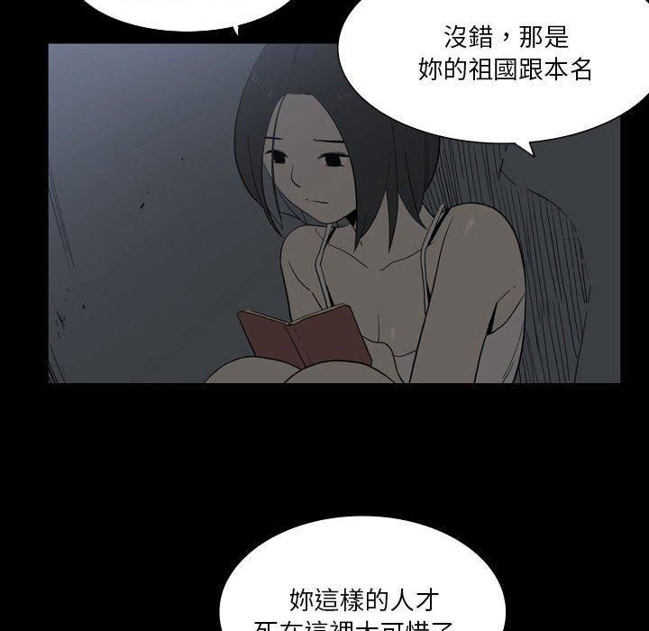 解忧咖啡第25话