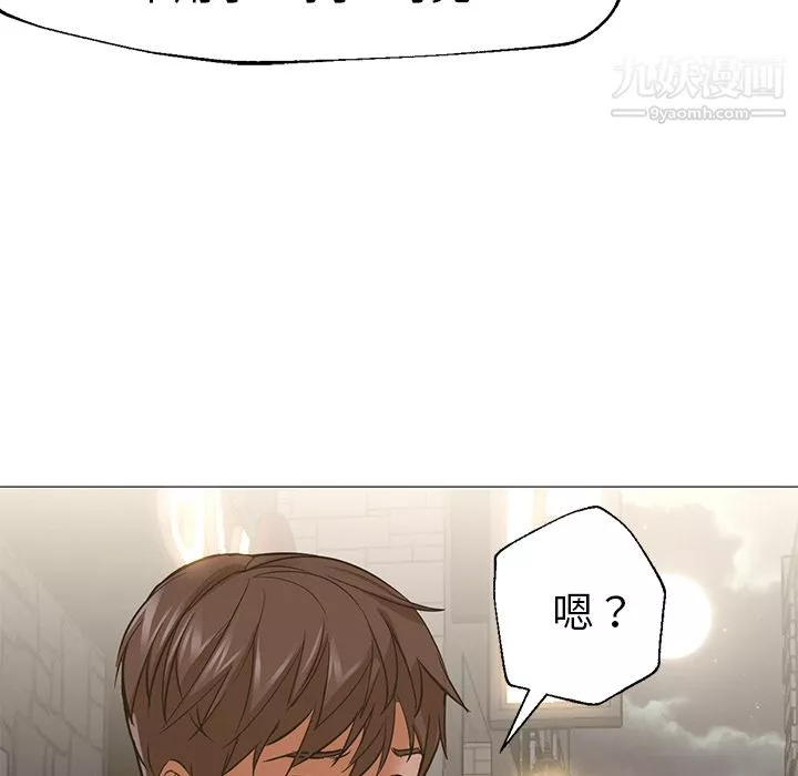 GoodNight-第15话 - 图片 86