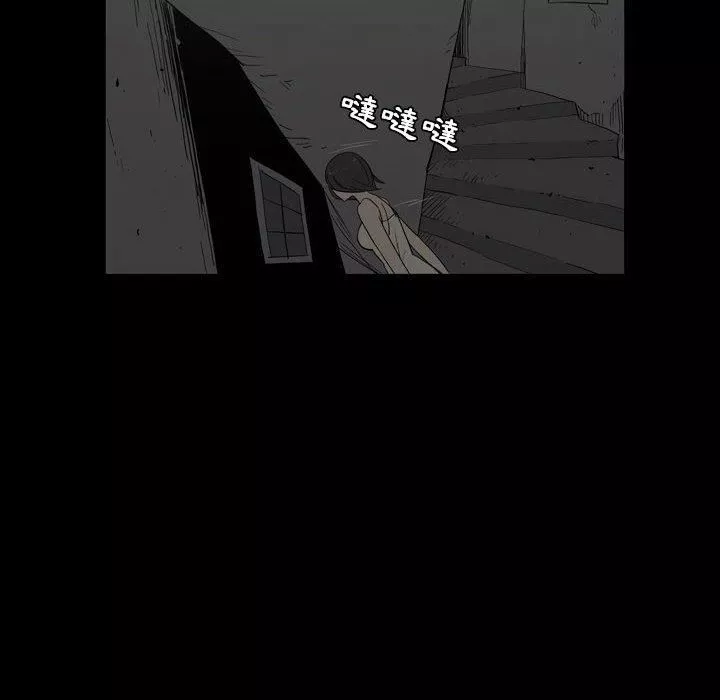 解忧咖啡-第25话 - 图片 44