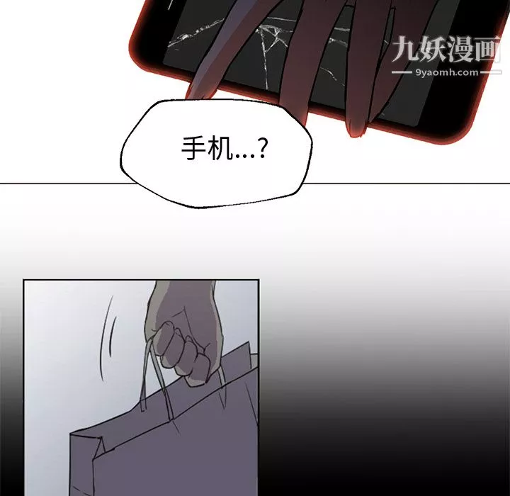 GoodNight第15話