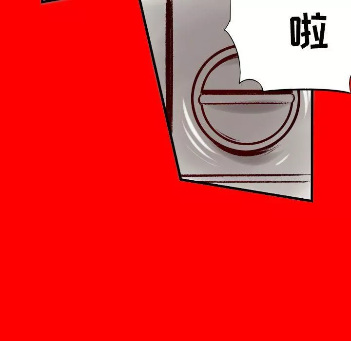 堕落城市-第33话 - 图片 97