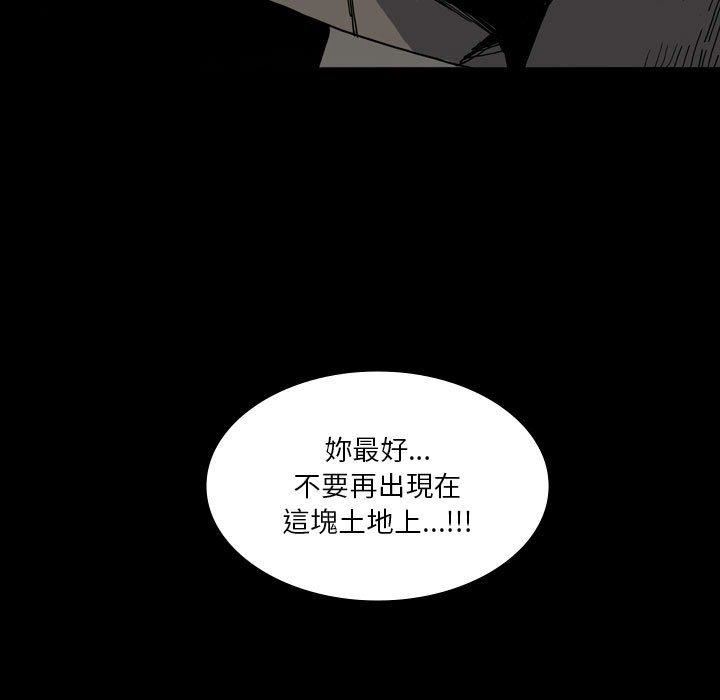 解憂咖啡第25話