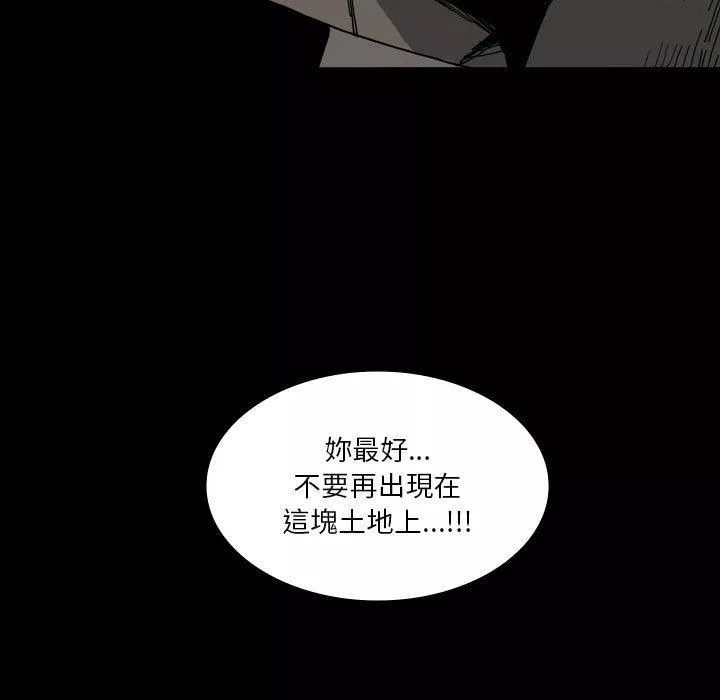 解憂咖啡第25話