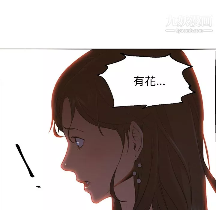 GoodNight第15話