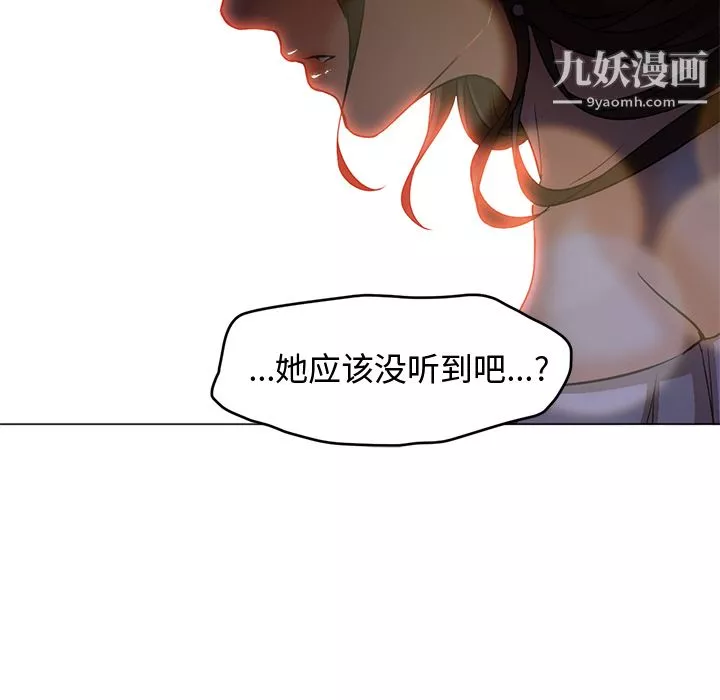 GoodNight-第15话 - 图片 102