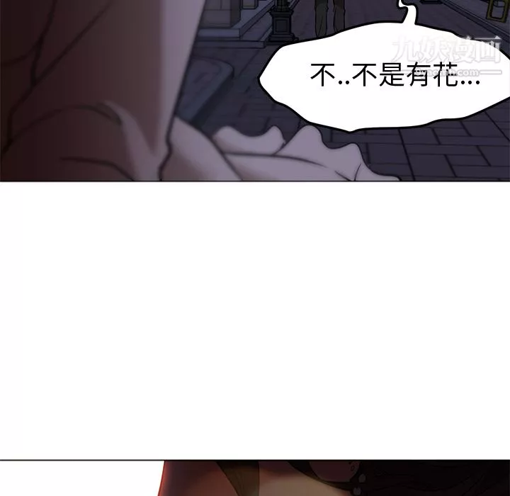 GoodNight第15話