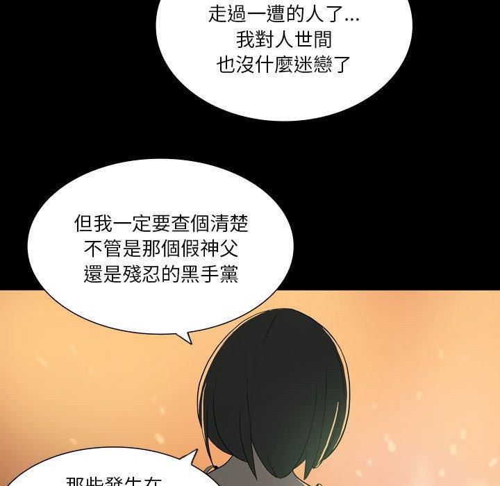 解忧咖啡第25话