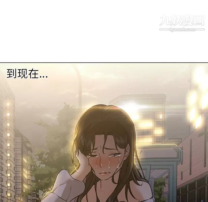 GoodNight第15話