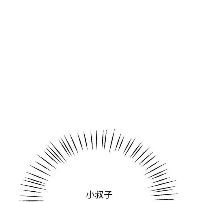 渴望占有她-第4话 - 图片 154