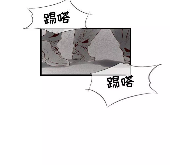 堕落城市-第34话 - 图片 9