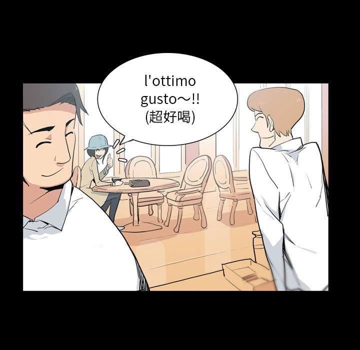 解忧咖啡第25话