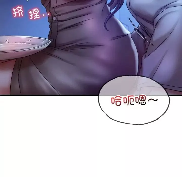 渴望占有她-第4话 - 图片 162
